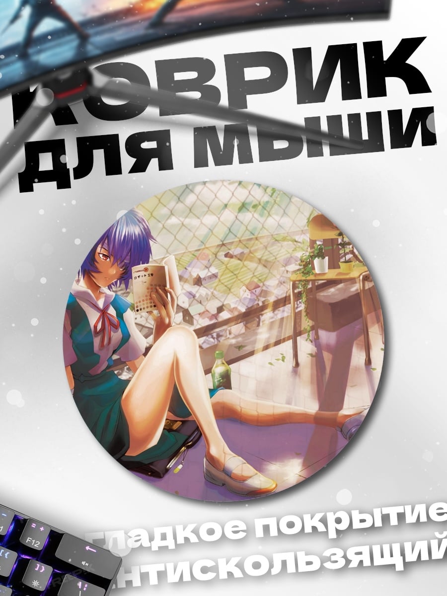 Коврик круглый Аниме девушка рисует