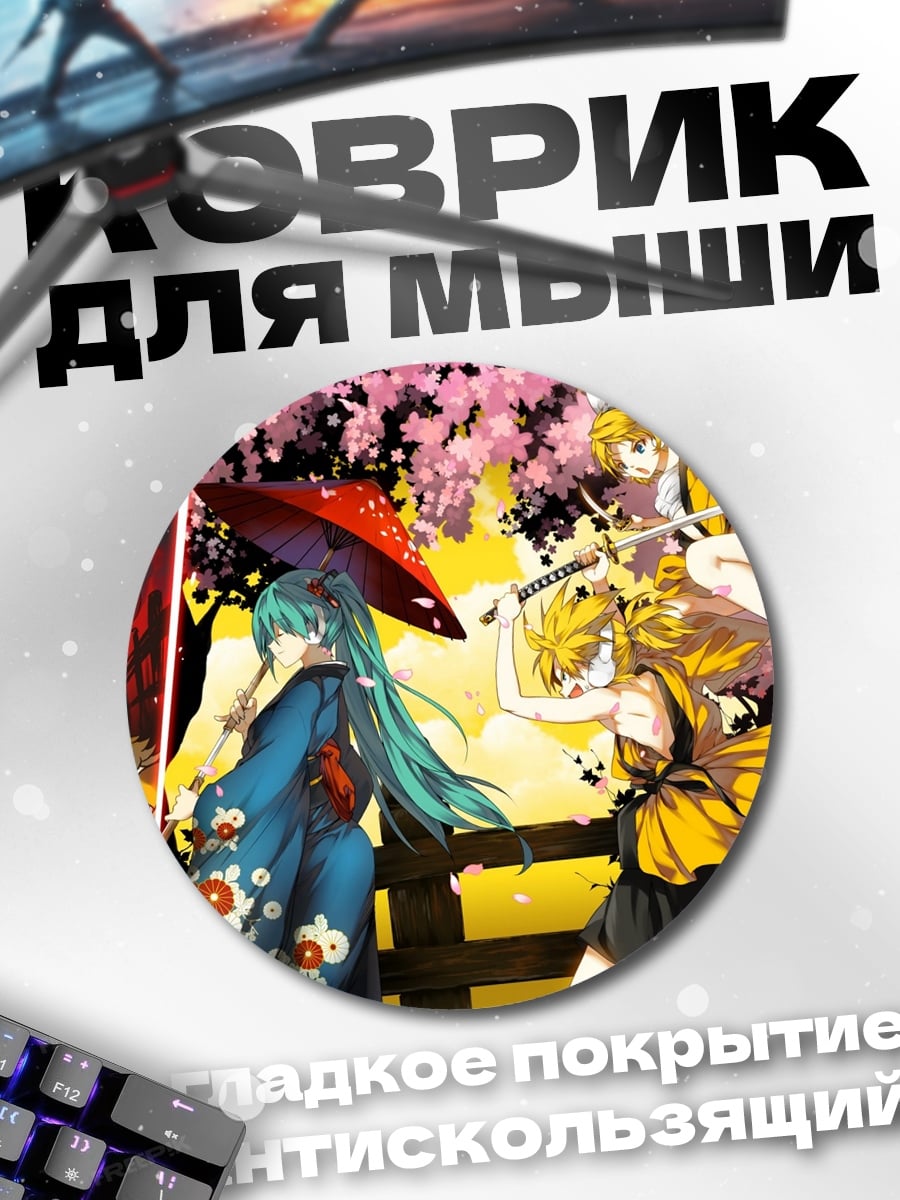 Коврик круглый Аниме девушки самураи
