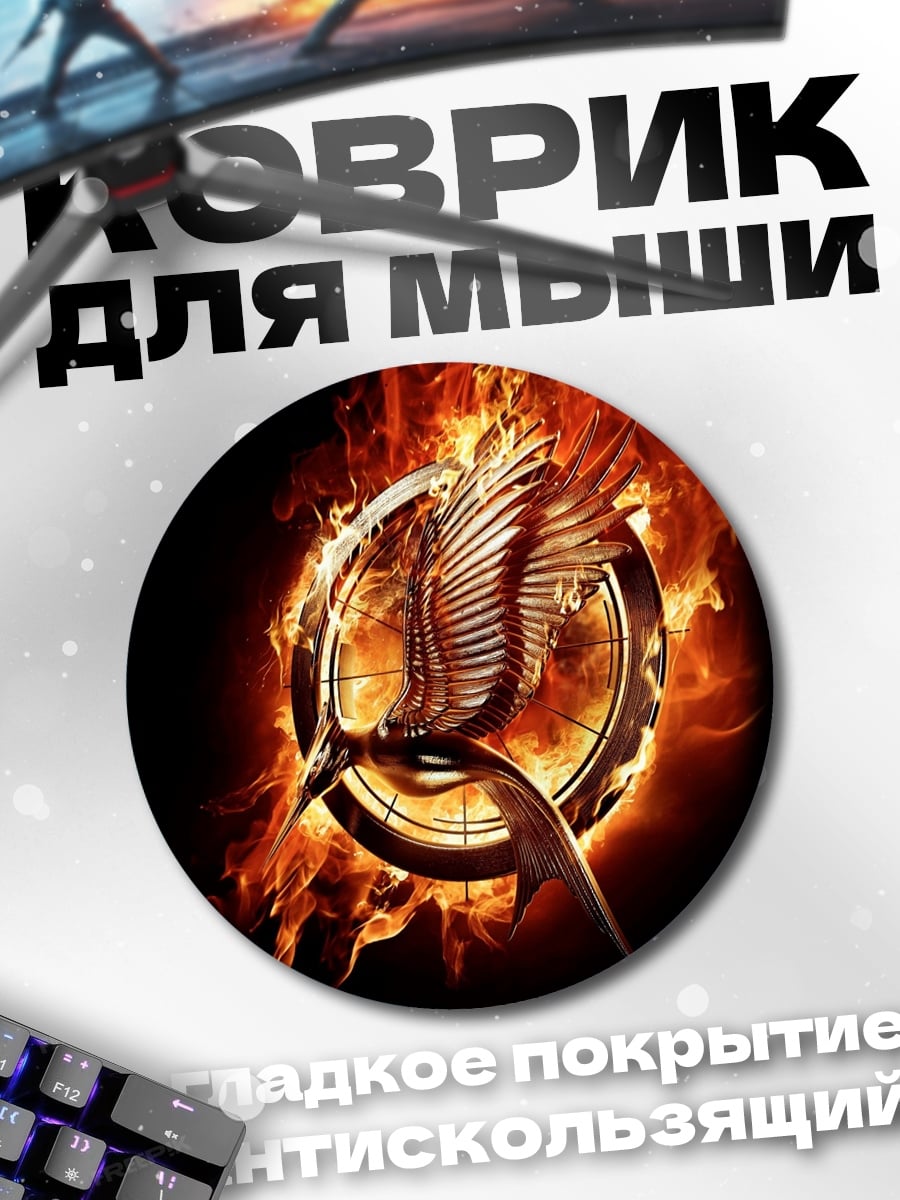 Коврик круглый Сойка пересмешница