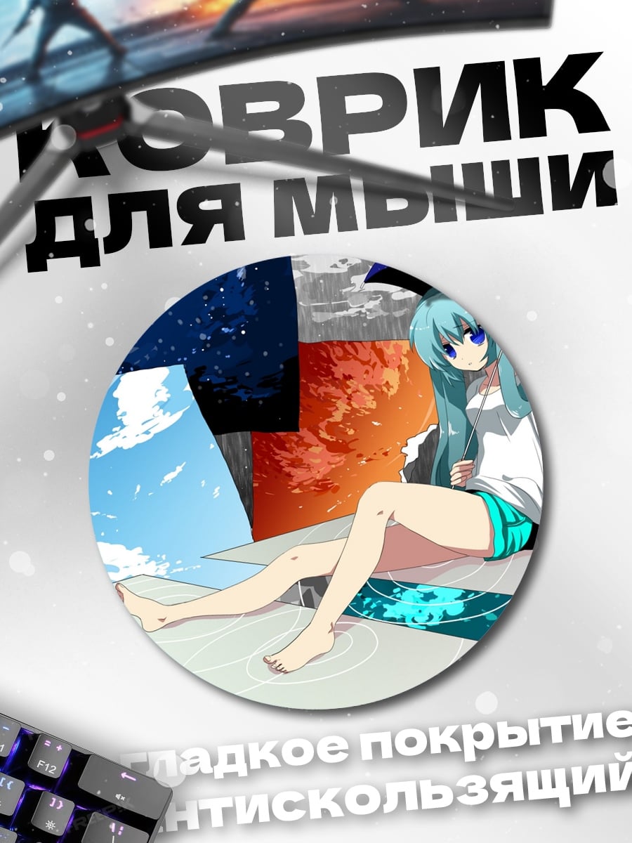 Коврик круглый Аниме девушка с зонтом