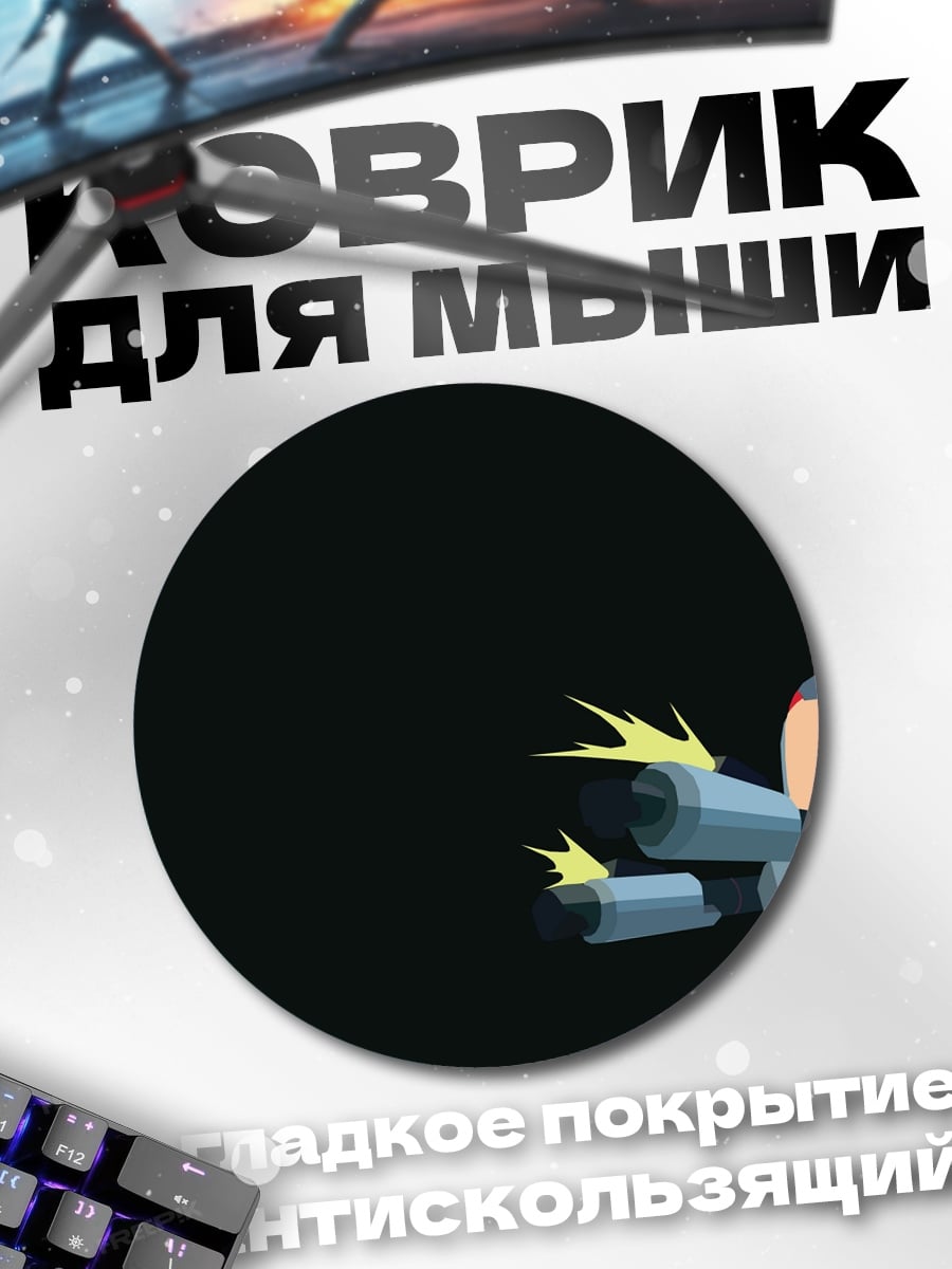 Коврик круглый Плохой Морти стреляет