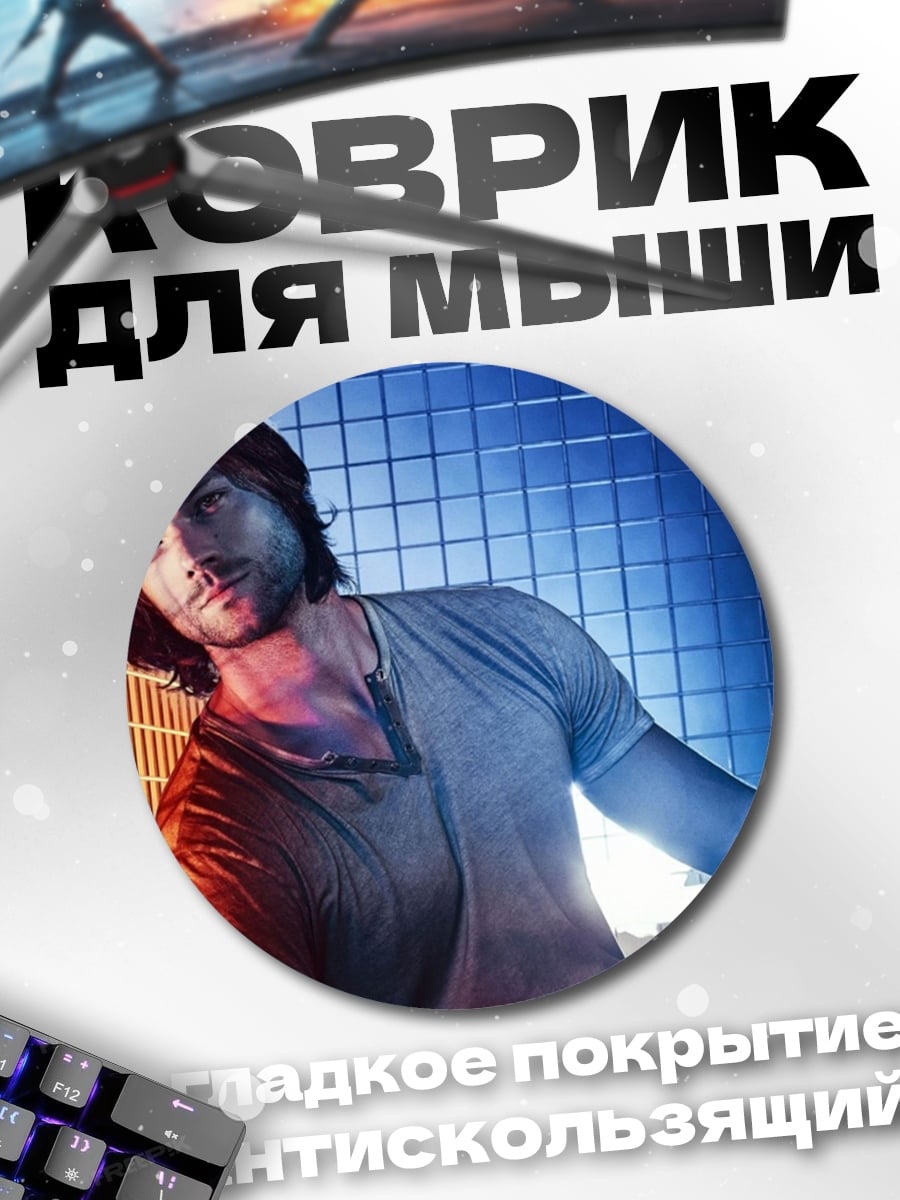 Коврик круглый Мужчина в синем