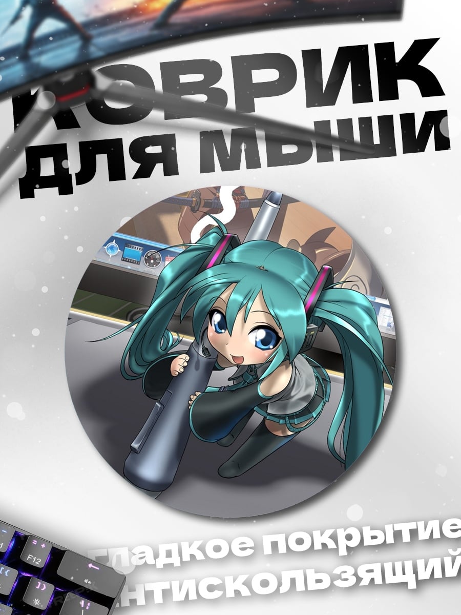 Коврик круглый Аниме девушка рисует