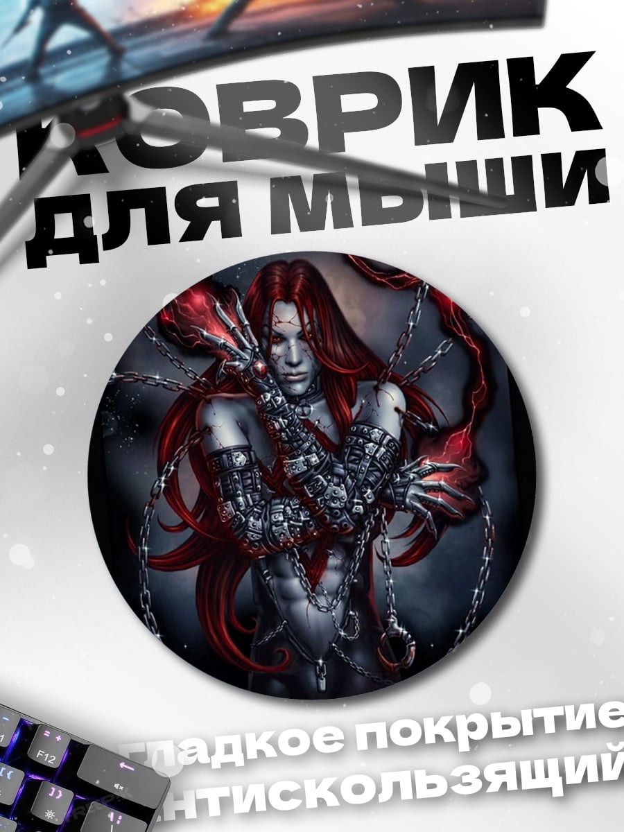 Коврик круглый Красный вампир