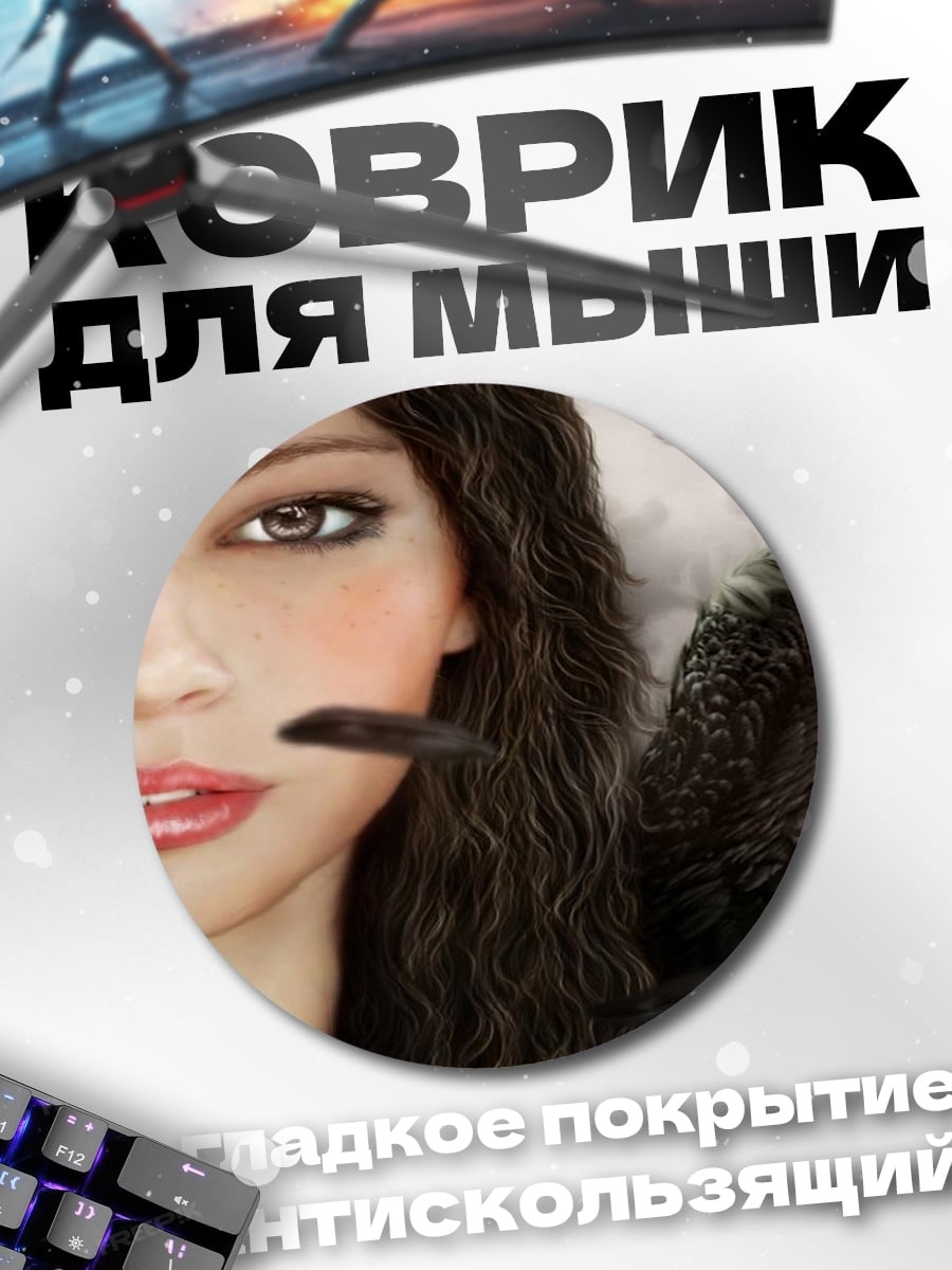 Коврик круглый Ангел с черными крыльями