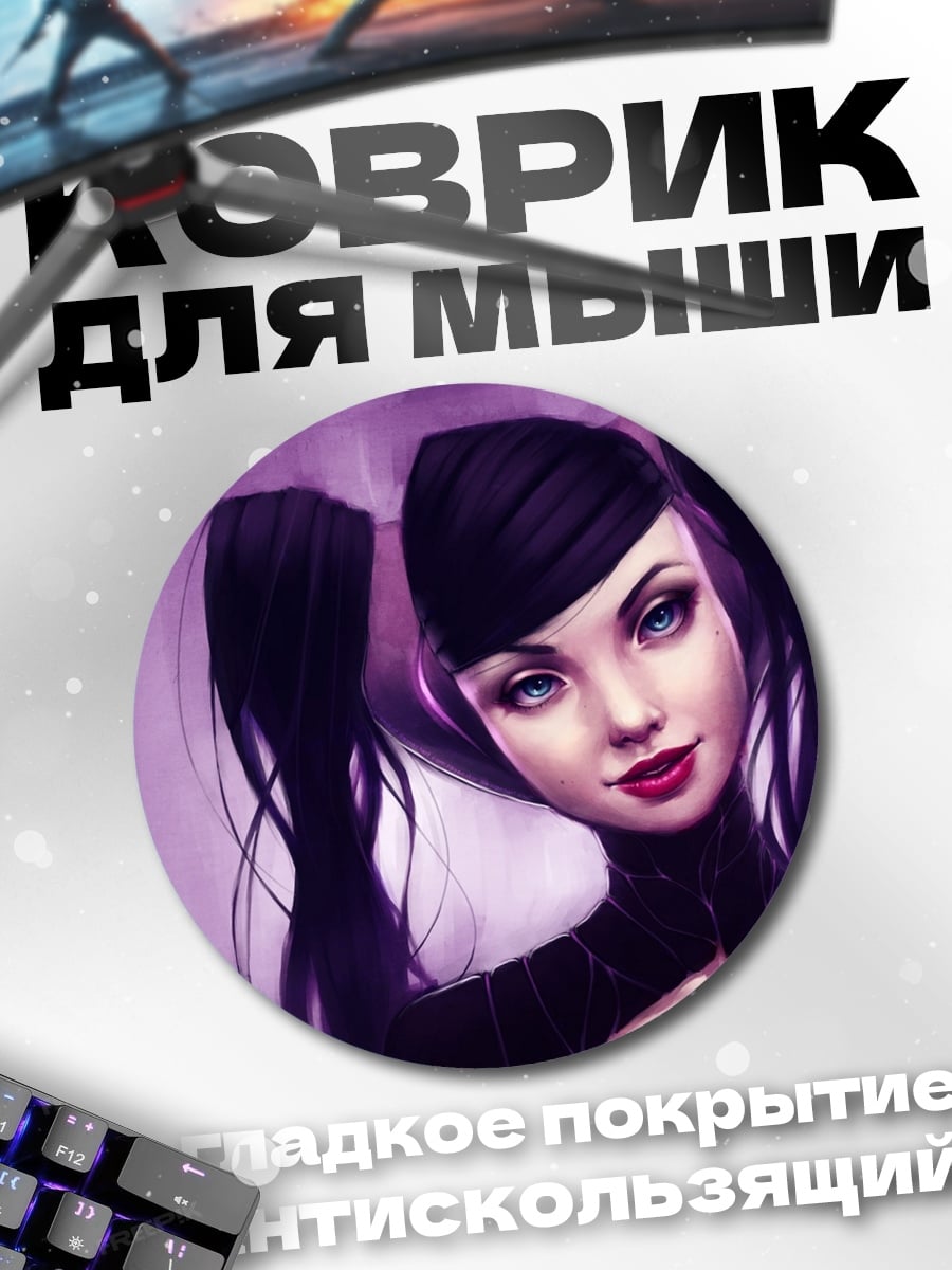 Коврик круглый Аниме девушка