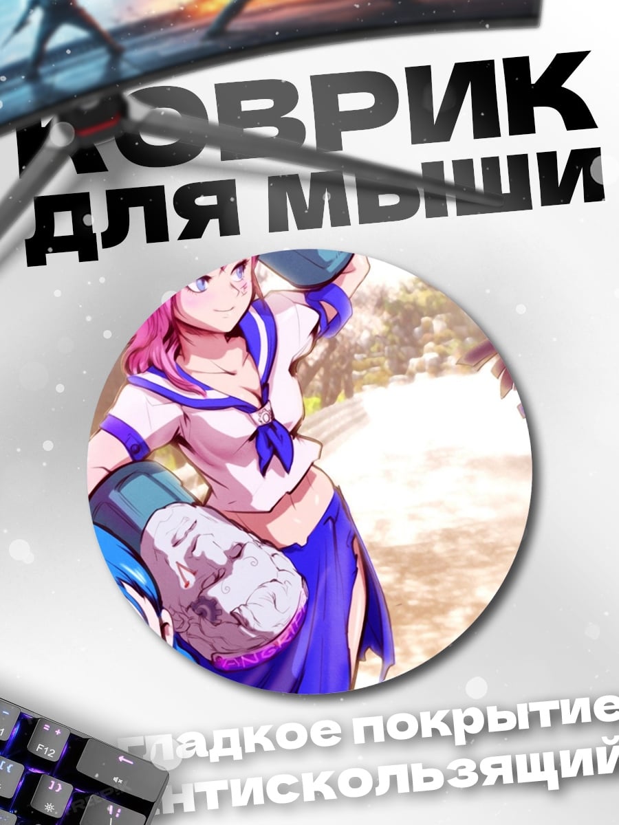 Коврик круглый Аниме девушки школа