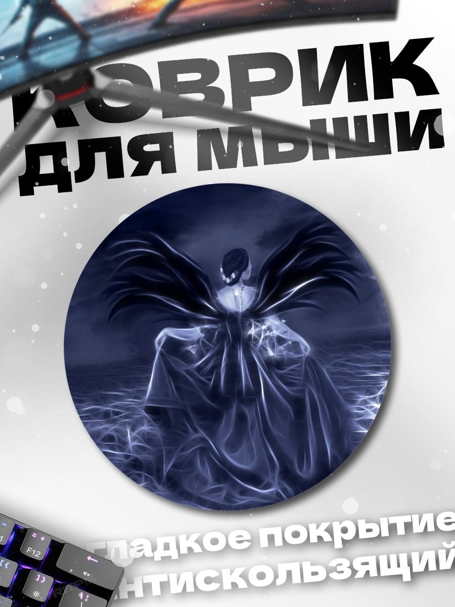 Коврик круглый ангел в воде