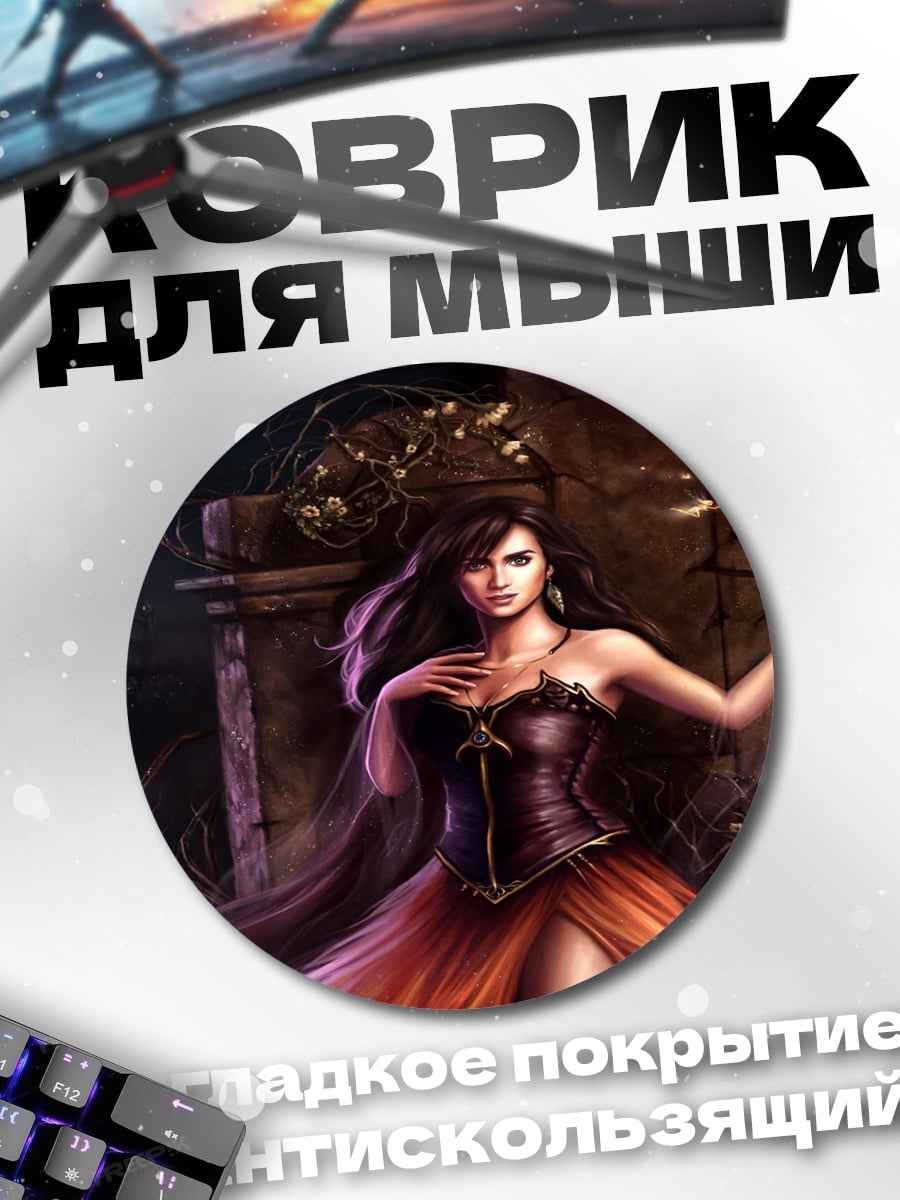 Коврик круглый девушка с бабочками