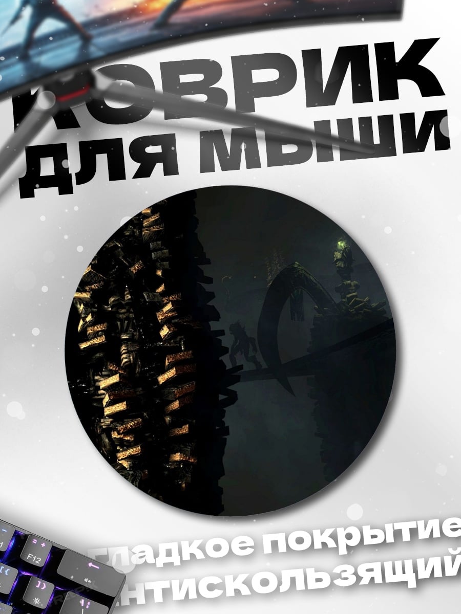 Коврик круглый Драконья чешуя