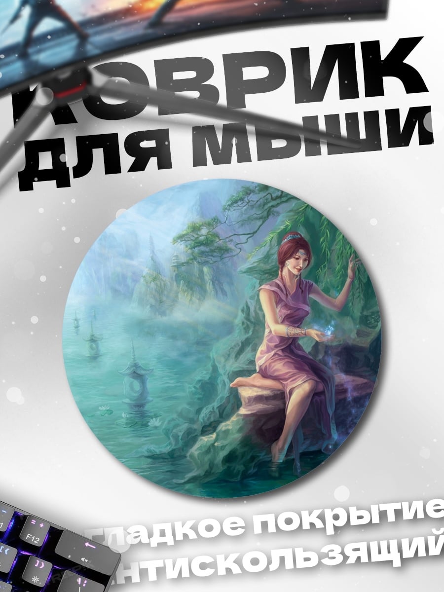 Коврик круглый Девушка у водопада