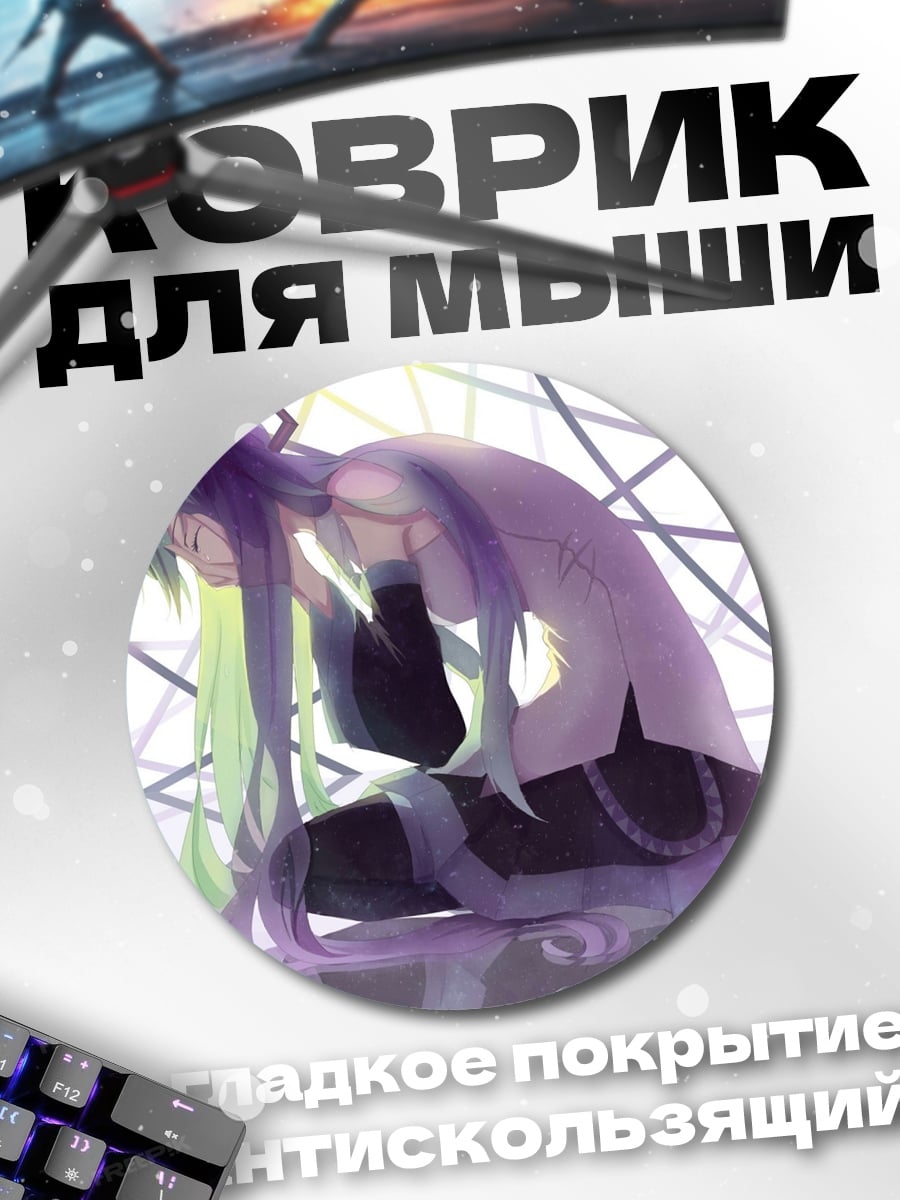 Коврик круглый Грустная аниме девушка