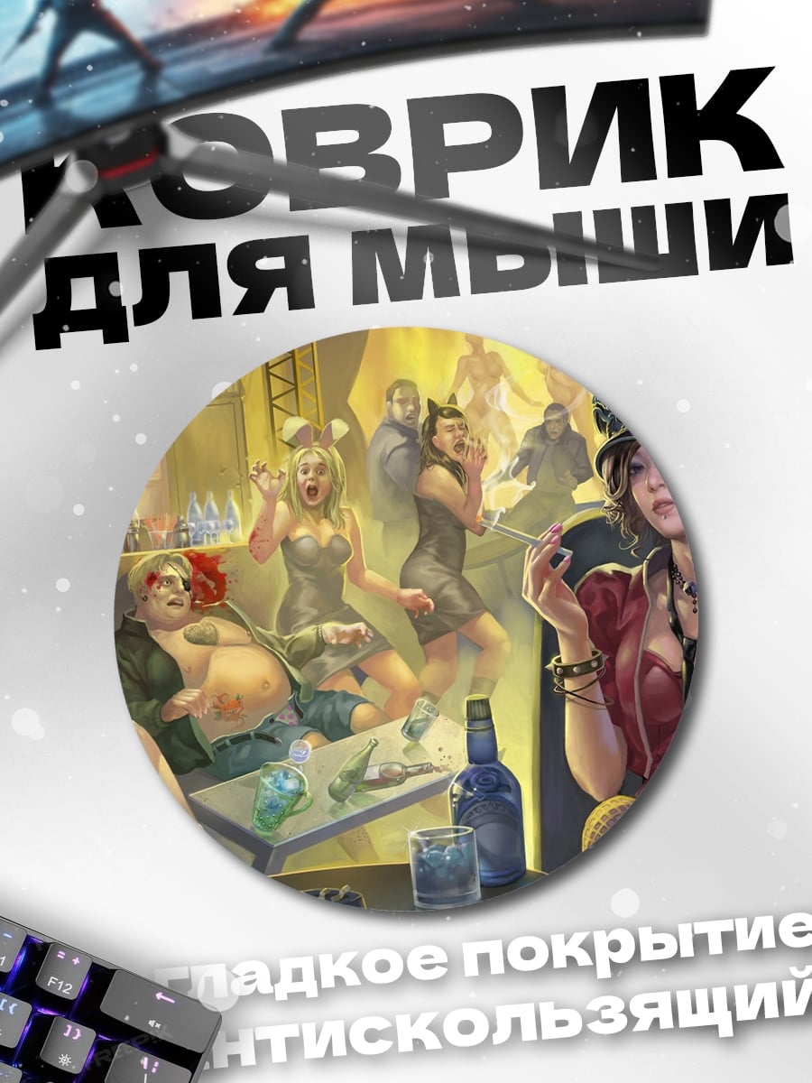 Коврик круглый Стимпанк бар леди