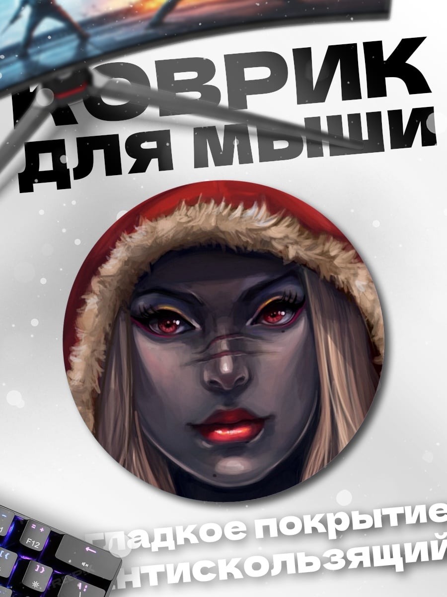 Коврик круглый Девушка в красном капюшоне