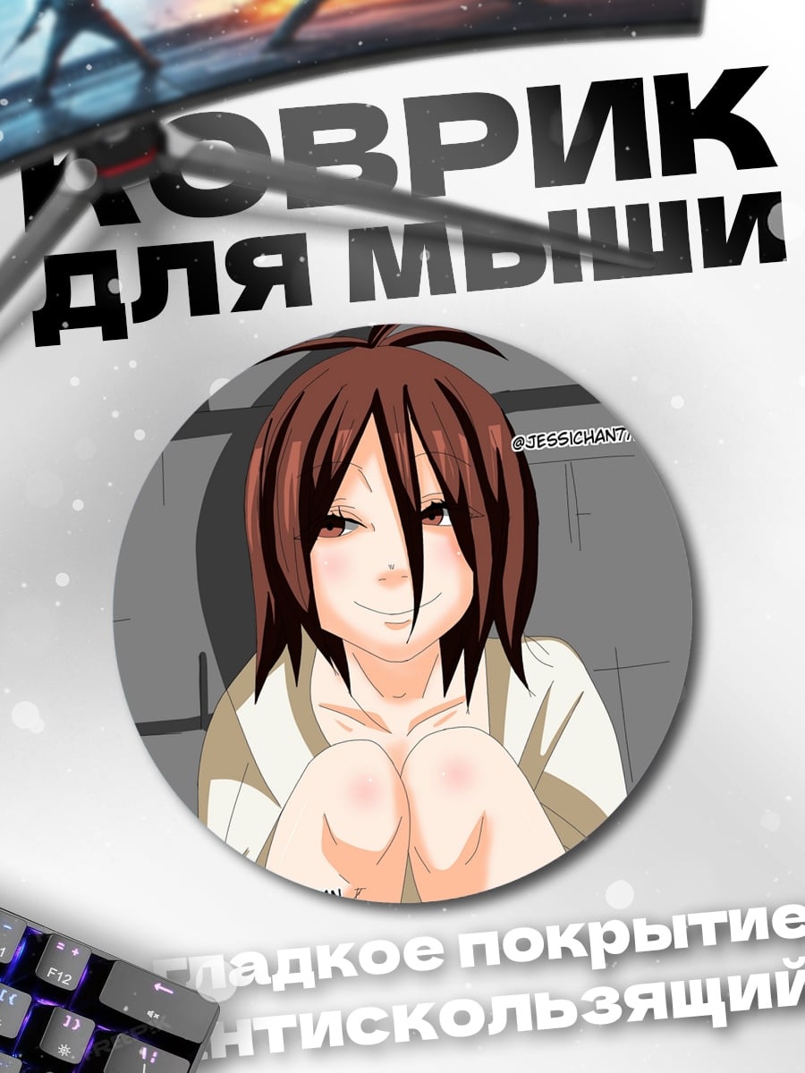 Коврик круглый Аниме девушка улыбается