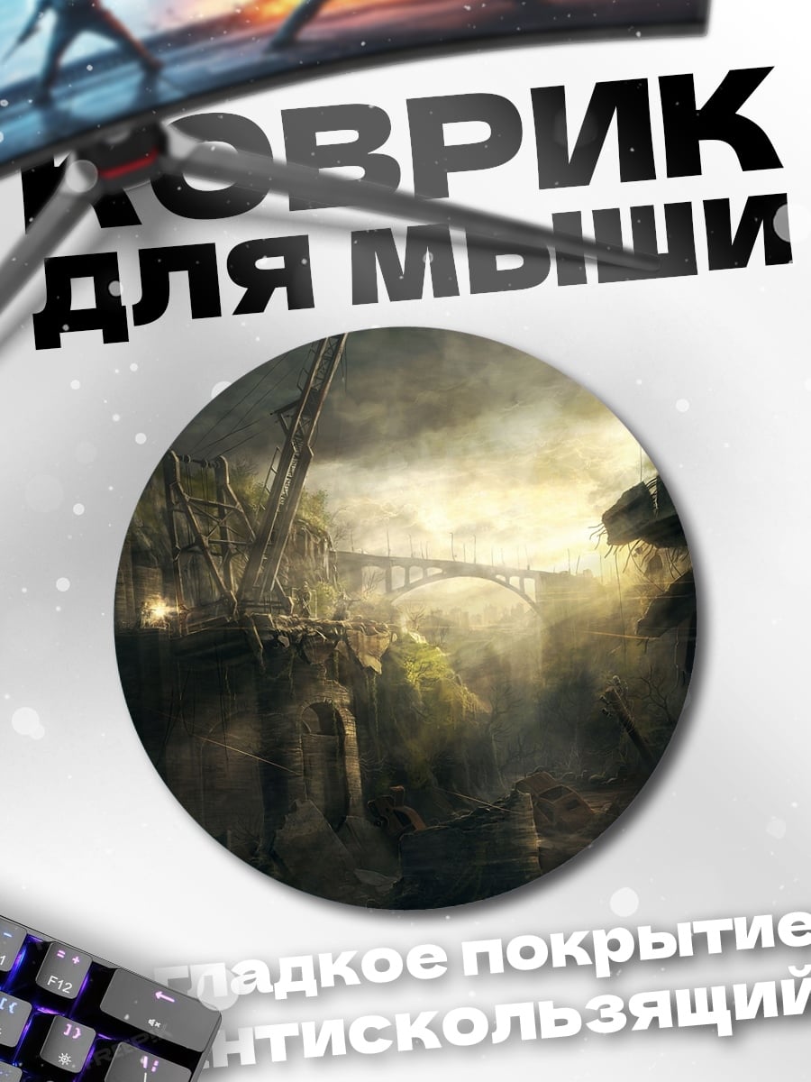 Коврик круглый Битва на корабле