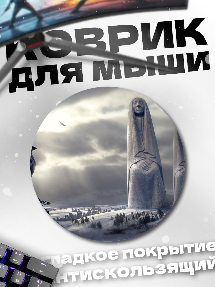 Коврик круглый Ворон и камни