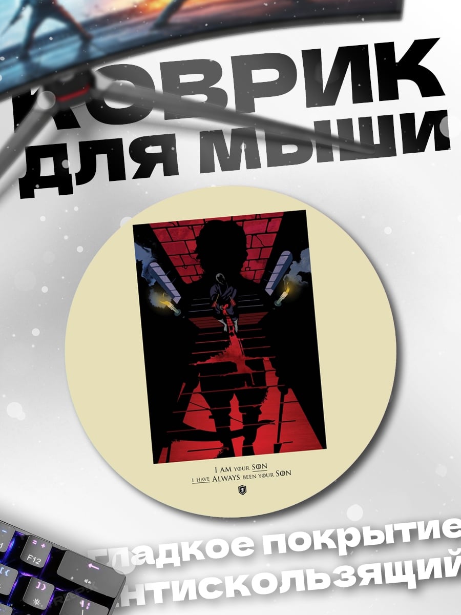 Коврик круглый Красная девушка с оружием
