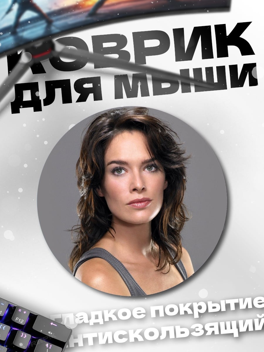 Коврик круглый Портрет женщины