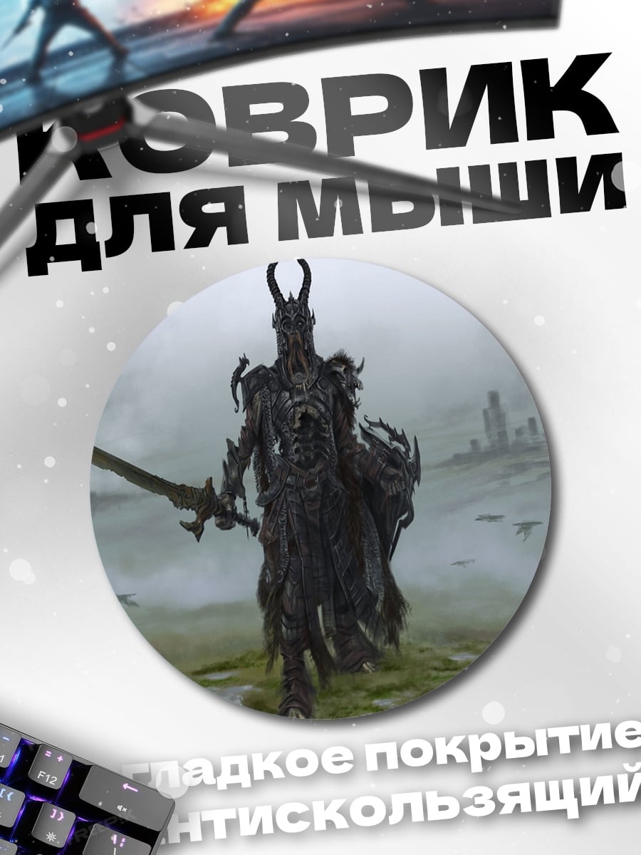 Коврик круглый Темный рыцарь