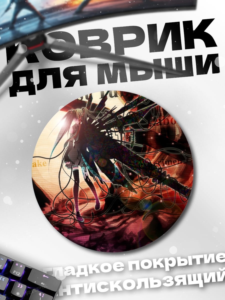 Коврик круглый Мрачная аниме девушка