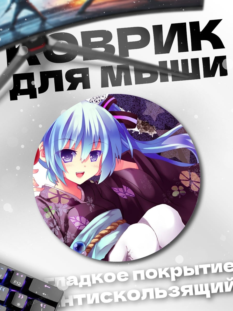 Коврик круглый Мику в кимоно