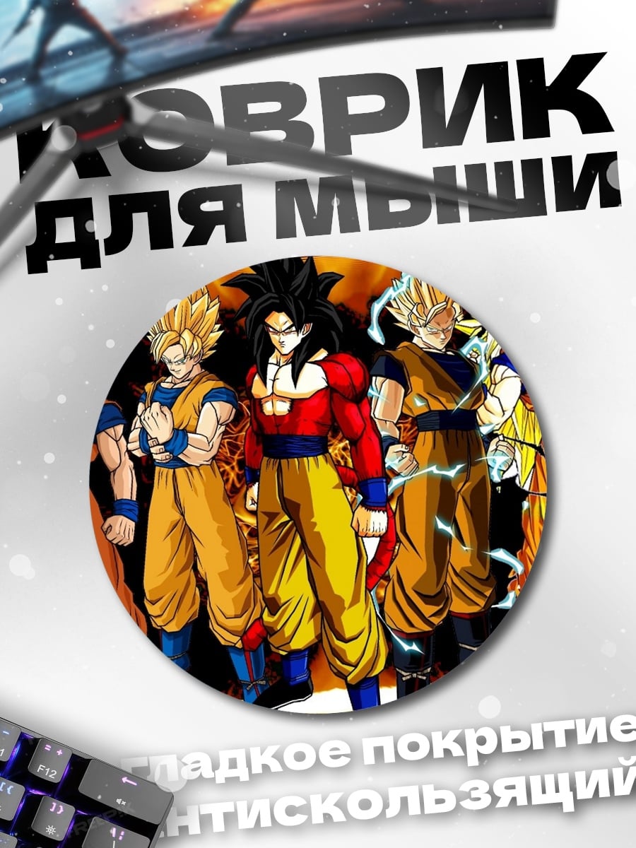 Коврик круглый воины Дракона