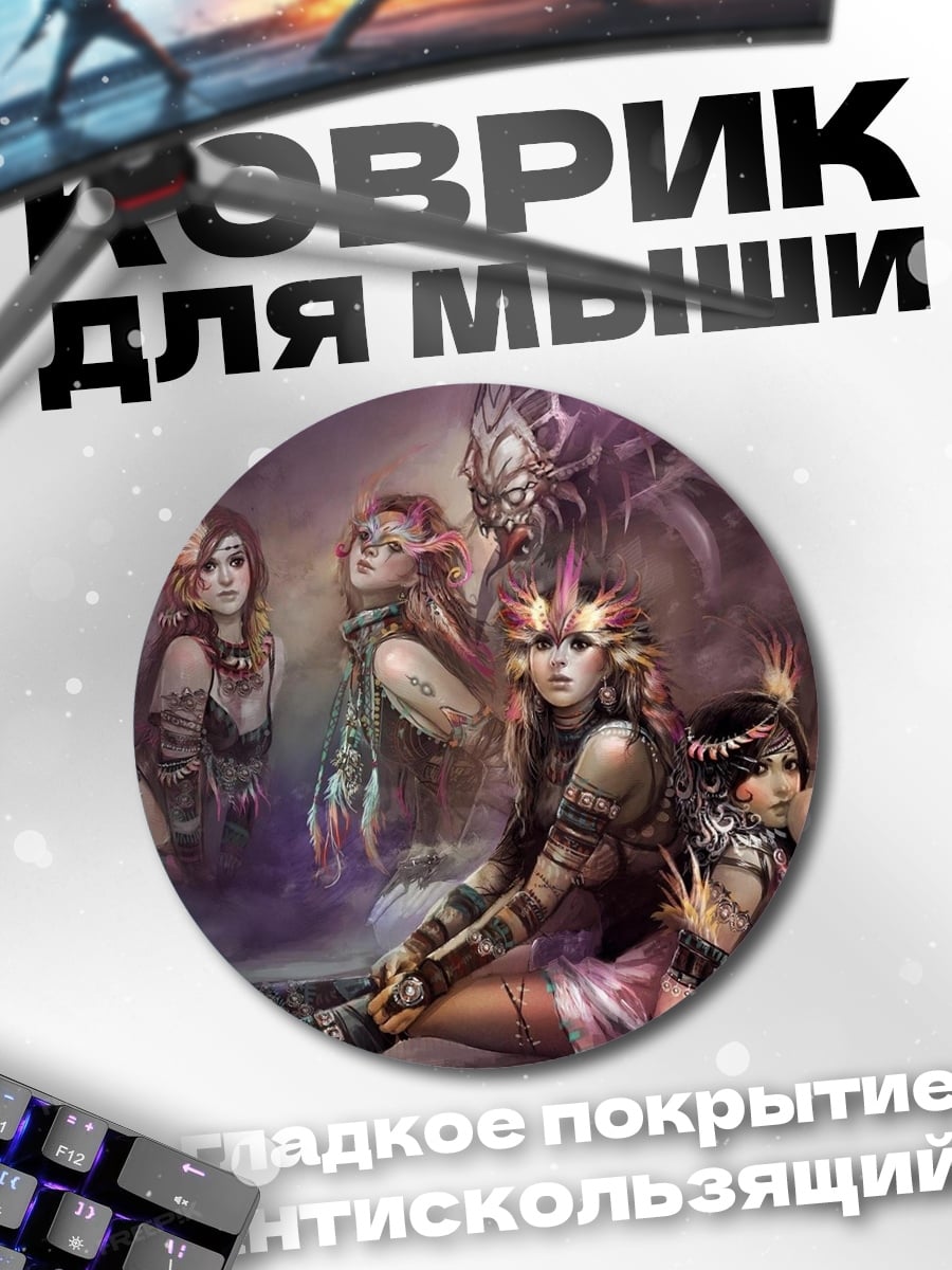 Коврик круглый фэнтези воительницы