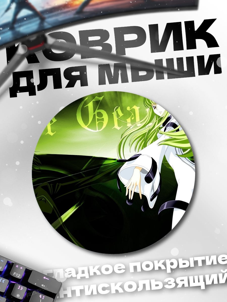 Коврик круглый аниме девушка