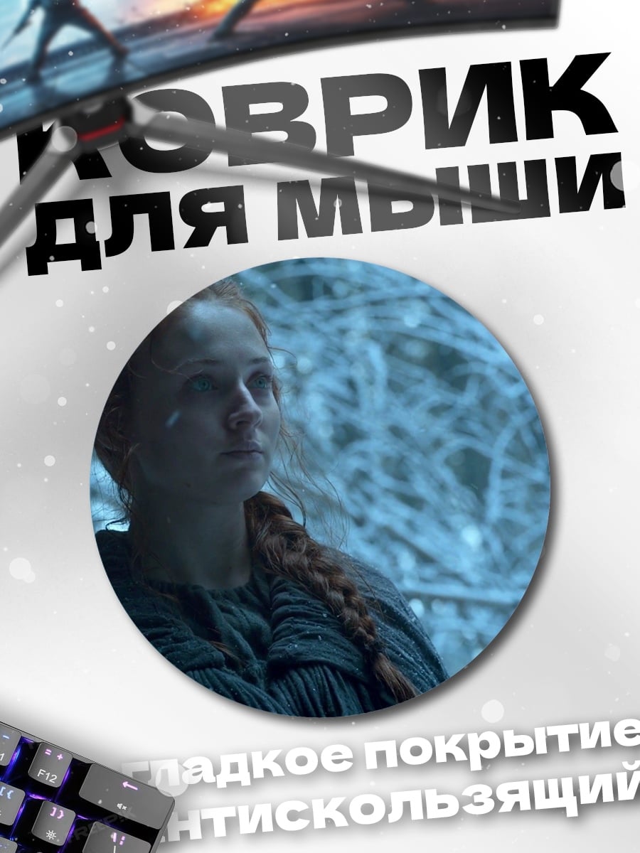 Коврик круглый Девушка в лесу