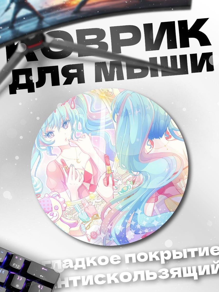 Коврик круглый Аниме девушка