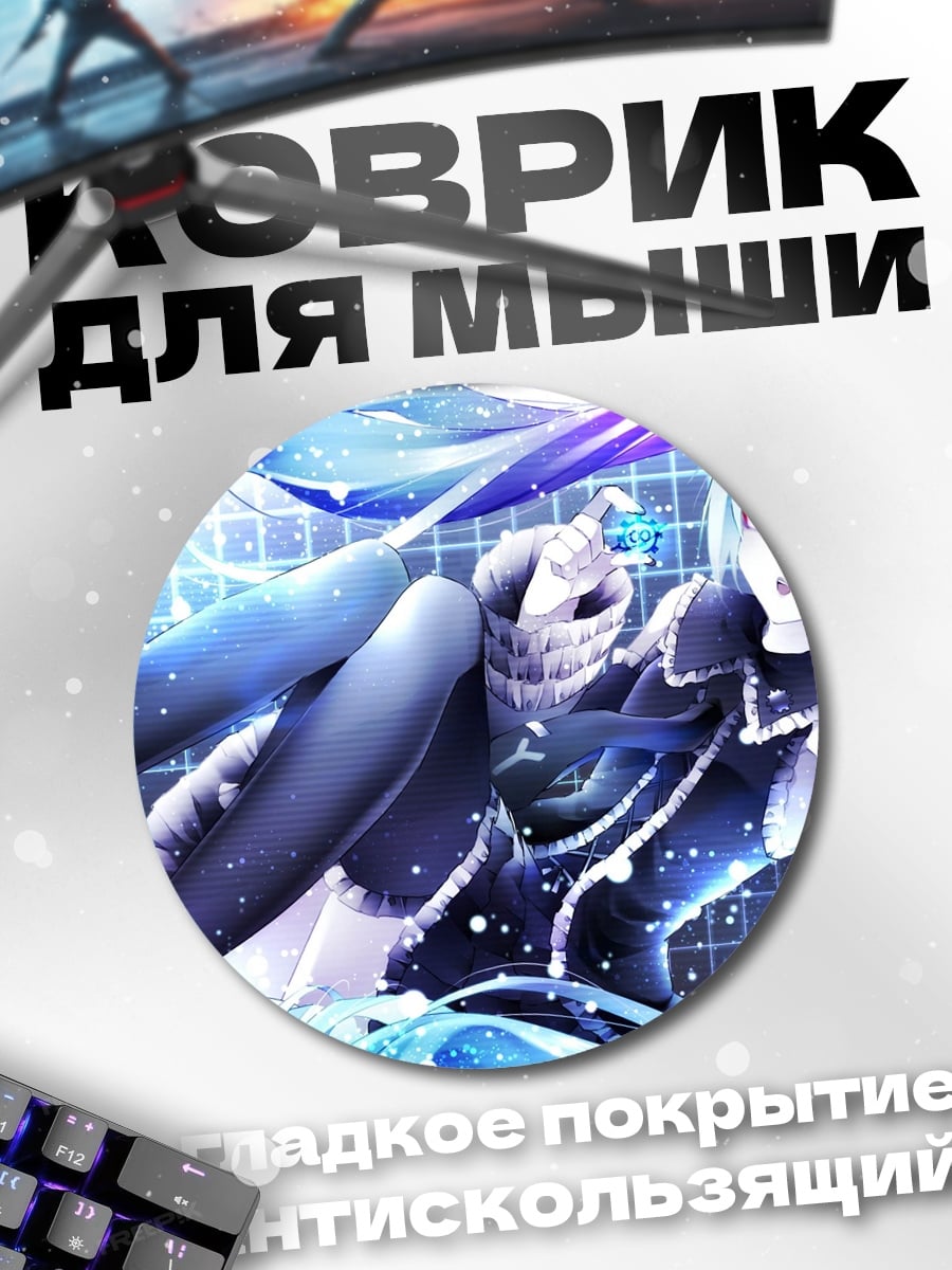 Коврик круглый аниме девушка зима