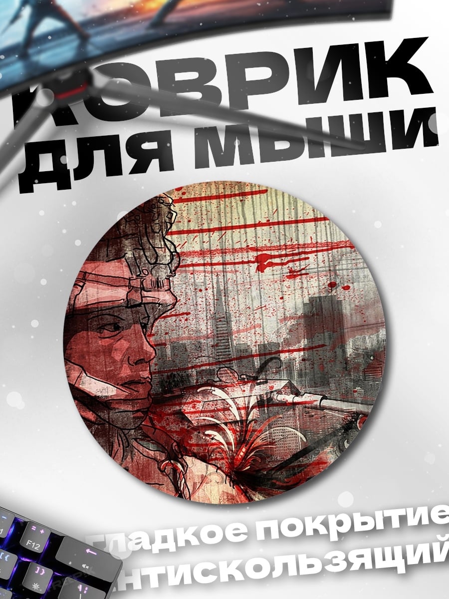 Коврик круглый солдат рисунок стиль