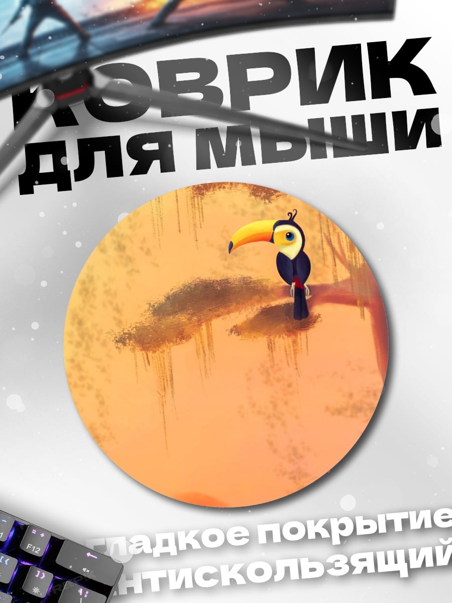 Коврик круглый Тукан на ветке