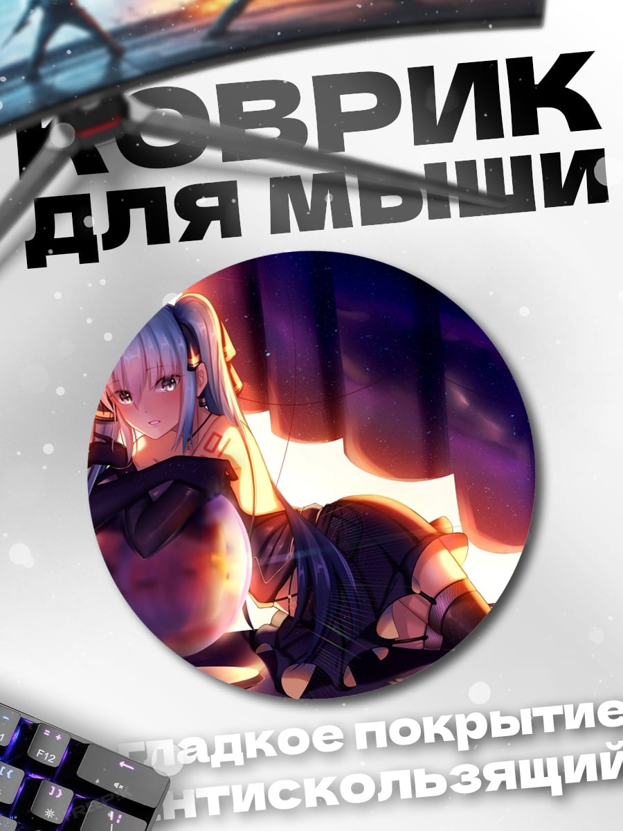 Коврик круглый Аниме девушка в неоновых огнях