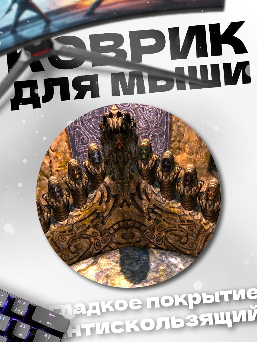 Коврик круглый Древний каменный портал
