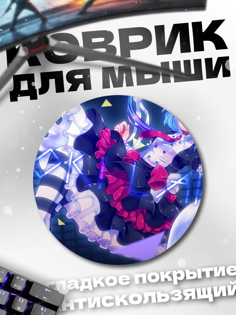 Коврик круглый Аниме девушки в стиле