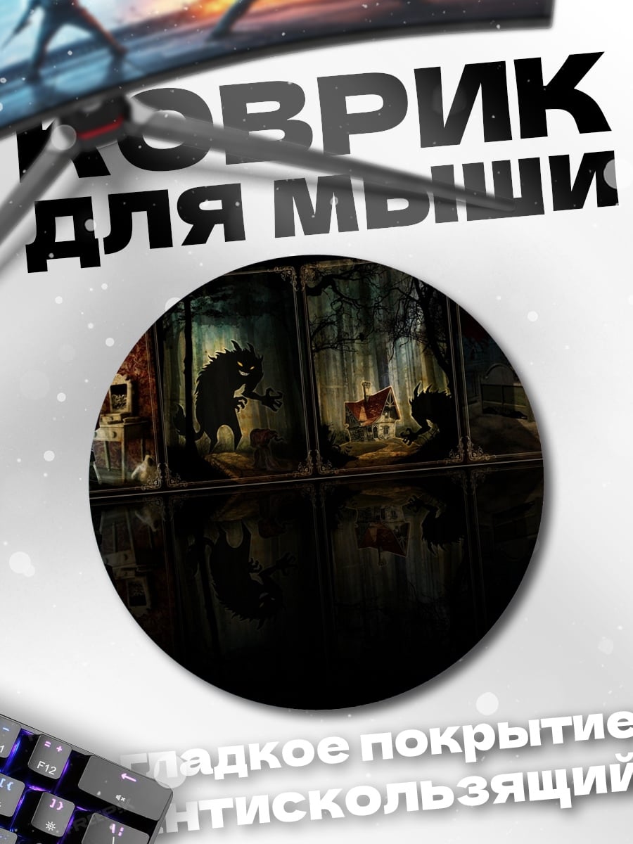 Коврик круглый лесные сцены