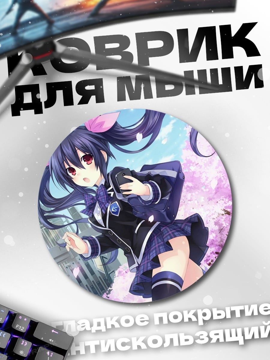 Коврик круглый Аниме девушка с бантами