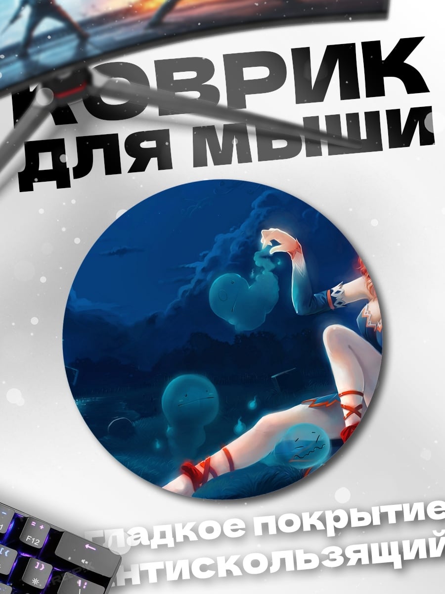 Коврик круглый Рыжая девушка пузыри
