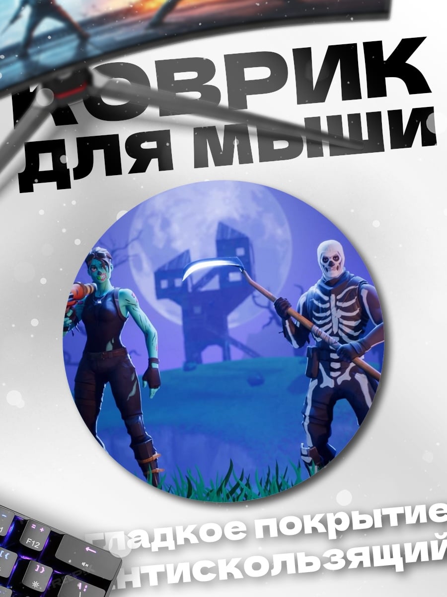Коврик круглый Хэллоуин персонажи