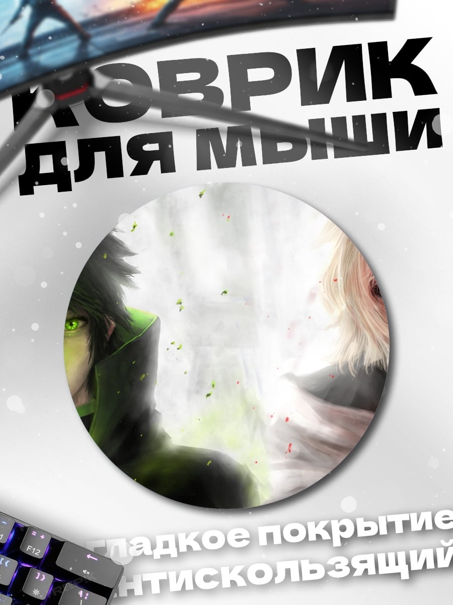 Коврик круглый Два воина с мечами