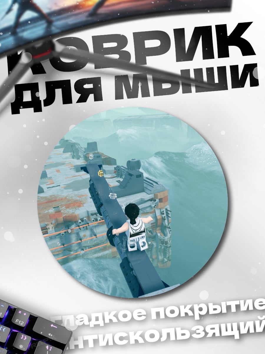 Коврик круглый Девушка на мосту