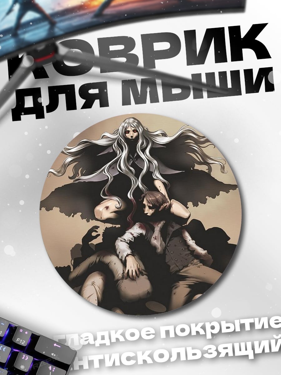 Коврик круглый Темная богиня