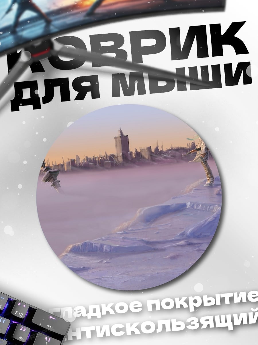 Коврик круглый зимний пейзаж