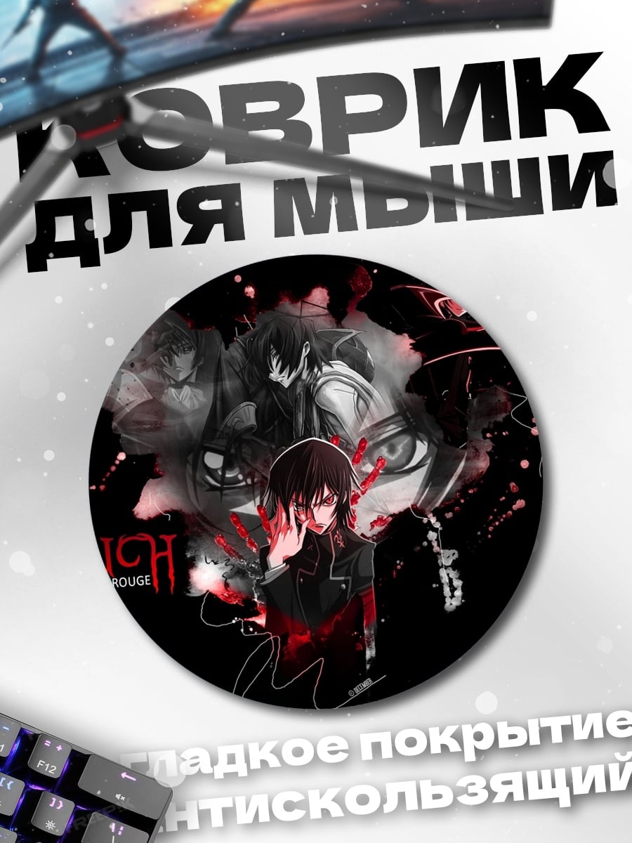 Коврик круглый Эмоциональная девушка