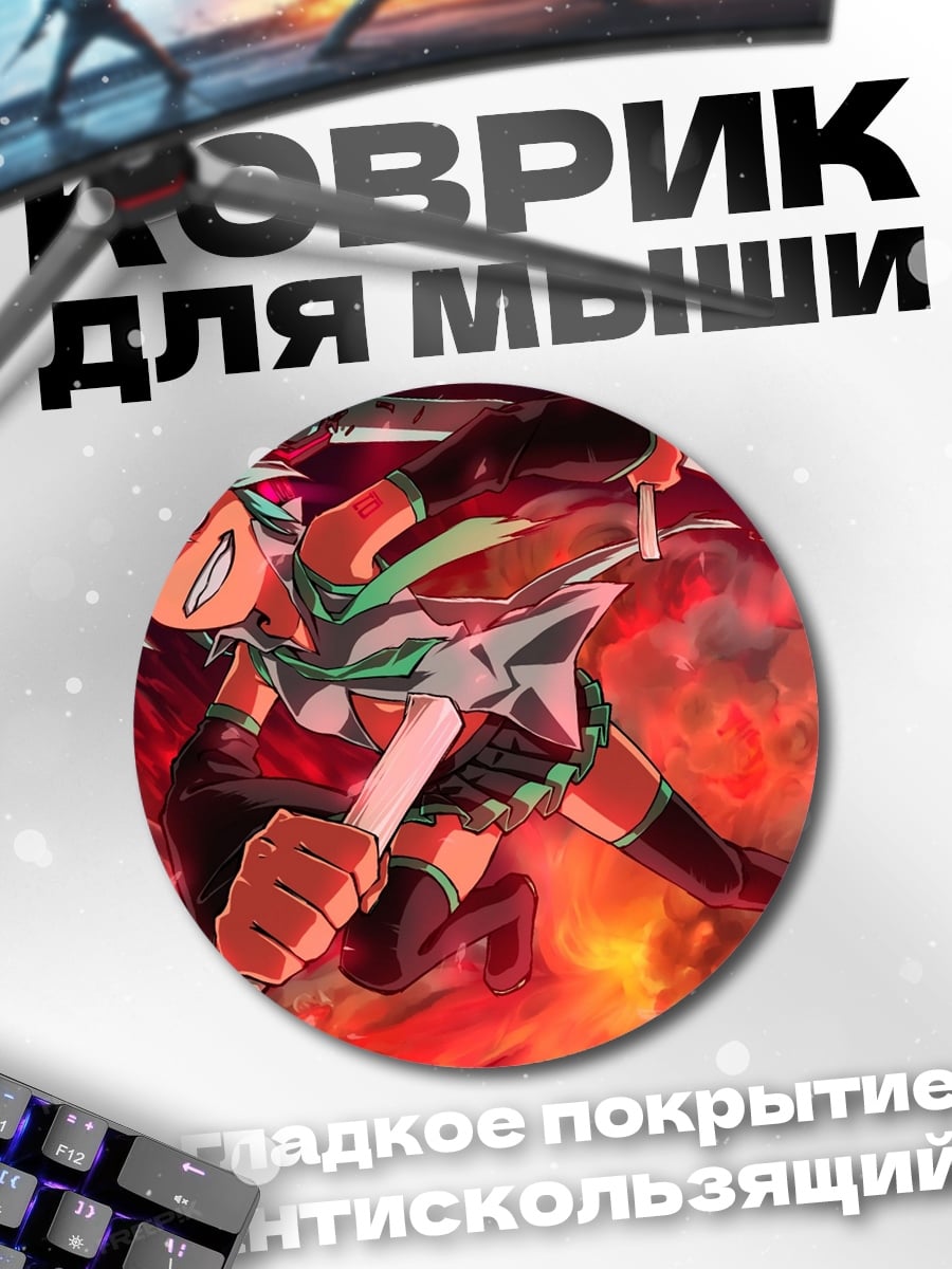 Коврик круглый Агрессивная аниме воительница