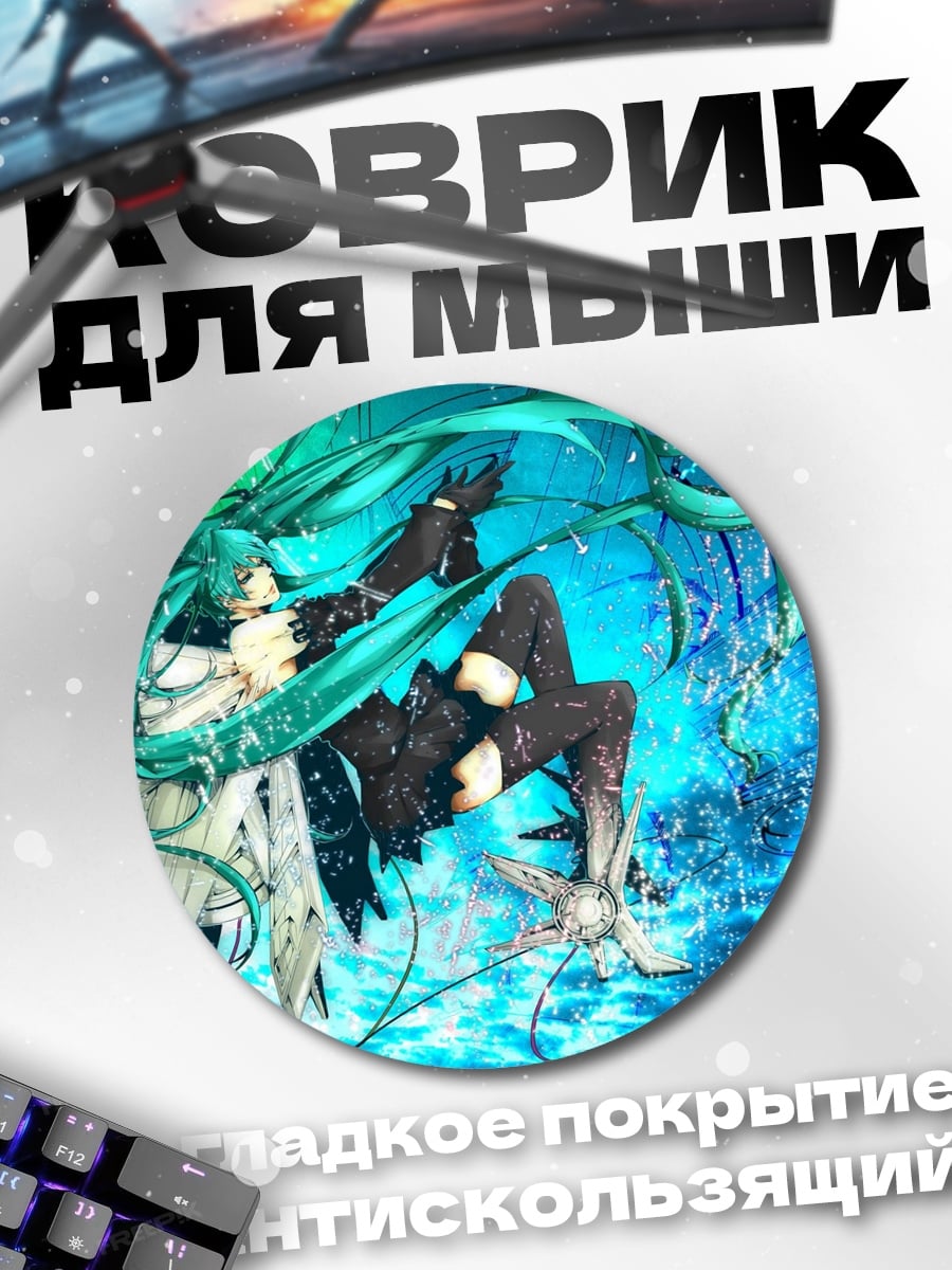 Коврик круглый Аниме девушка в воде