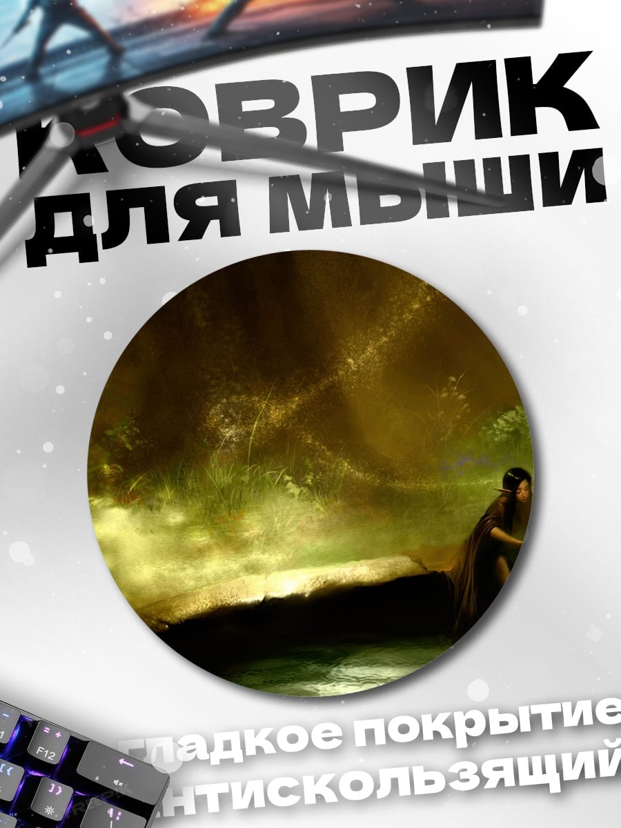 Коврик круглый Девушка в лесу