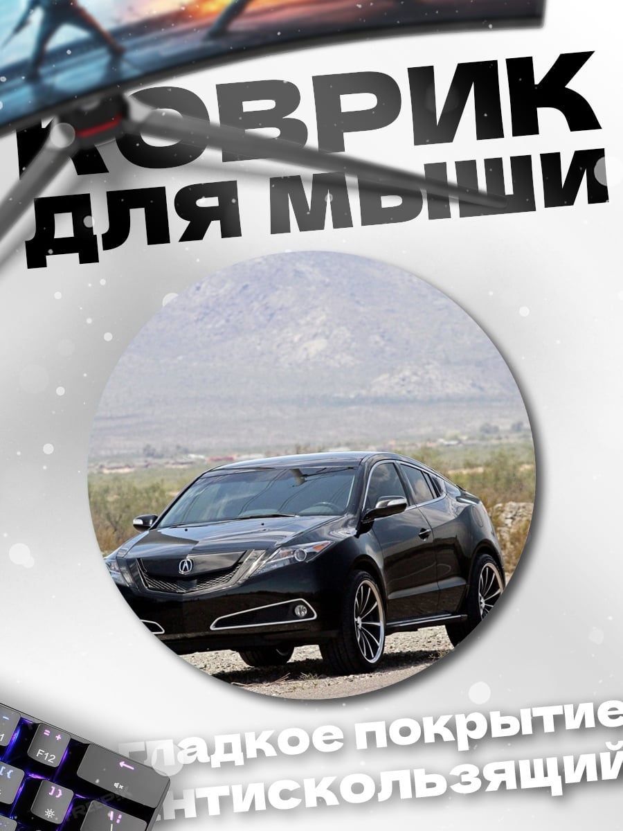 Коврик круглый Черный внедорожник в пустыне